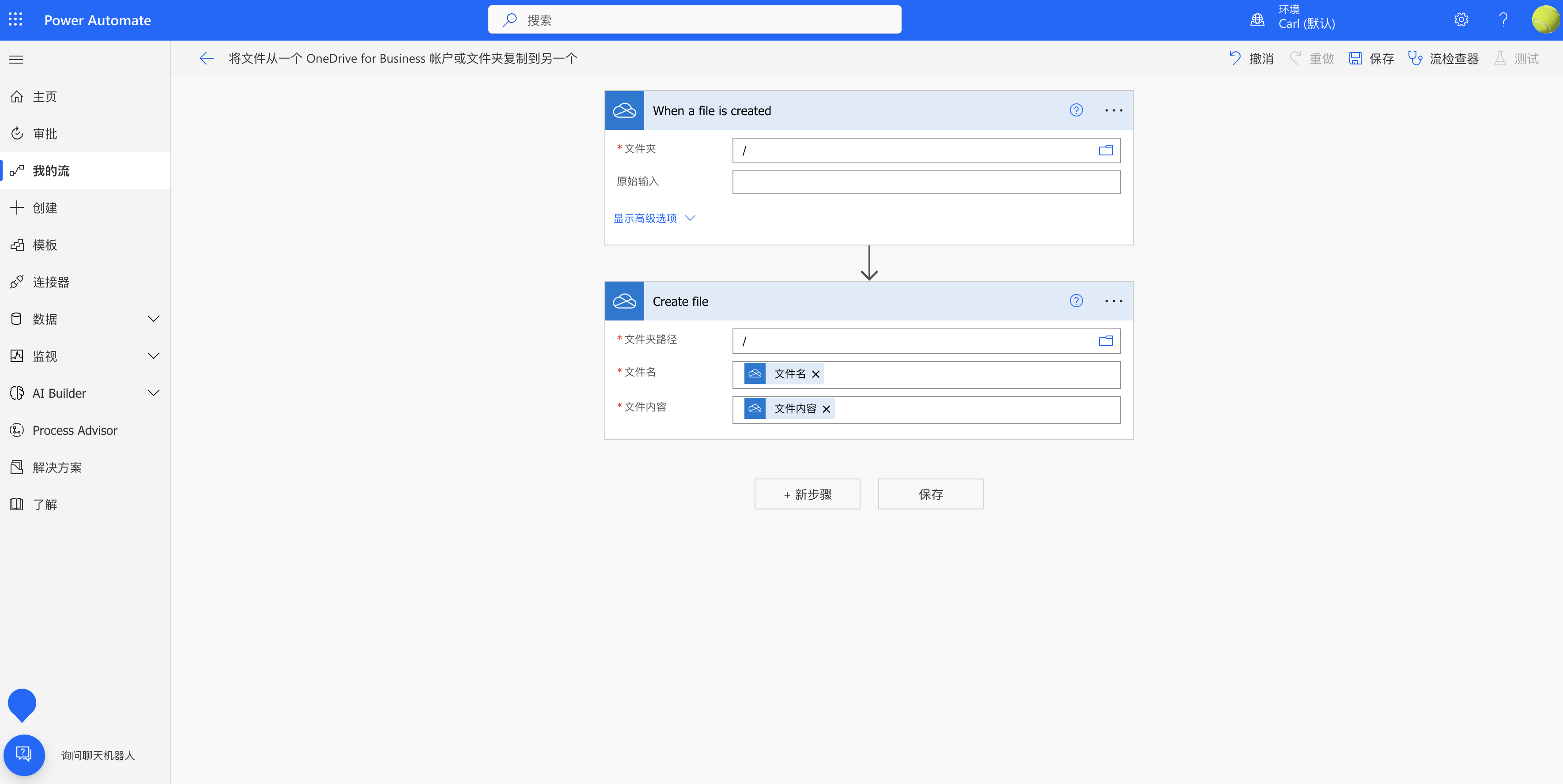 How To Transfer Onedrive Folder To Google Drive